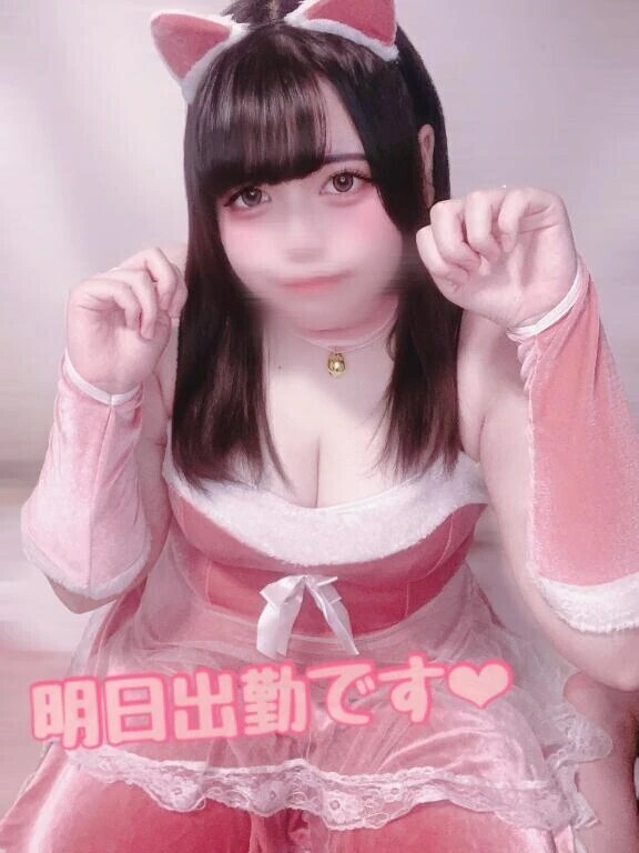 明日出勤予定です〜💖