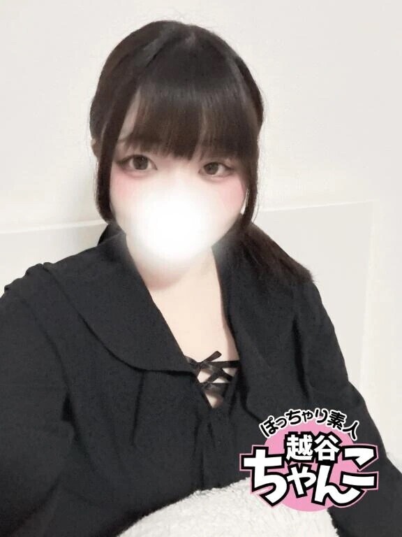 ありがとうございました〜！