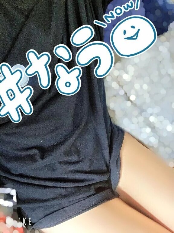 お休み中♡
