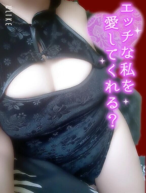 明後日ムラムラ全開で待ってるよ💦