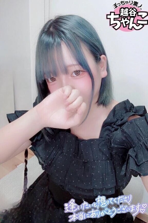 R&K     O様💕