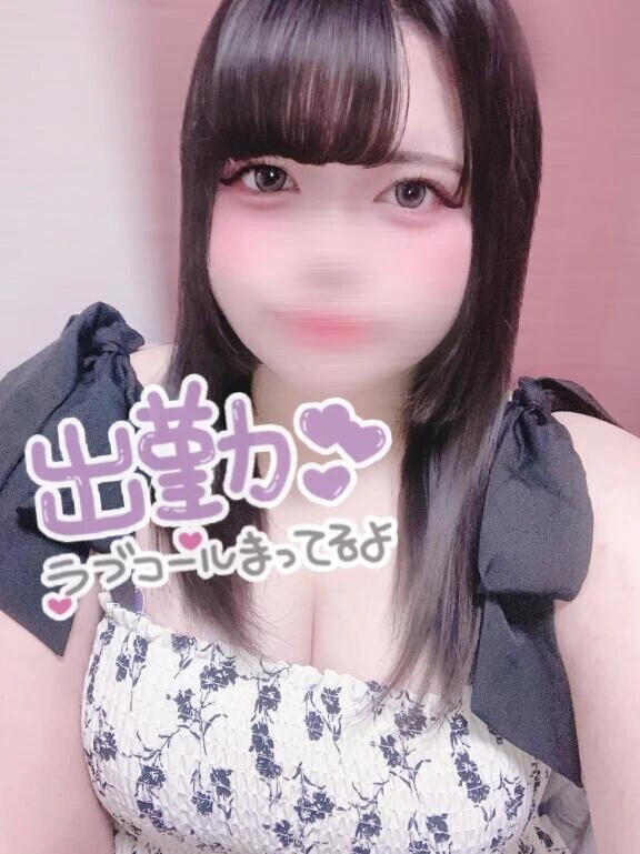 出勤しましたー！！❤️‍🔥