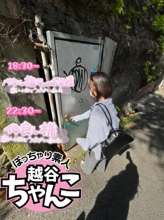 退勤‼️会いに来てくれてありがとう♡♡