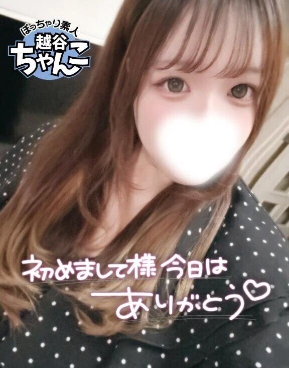 退勤‼️