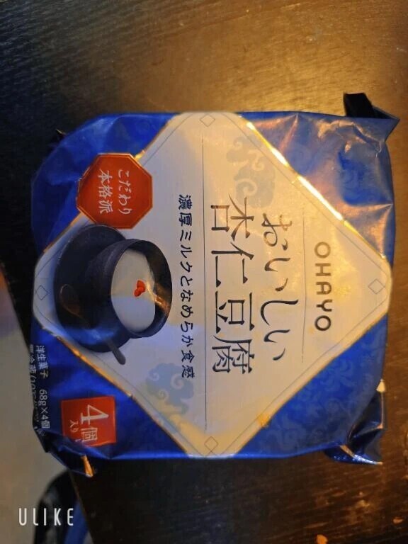 お礼💌 バロンリゾート O様