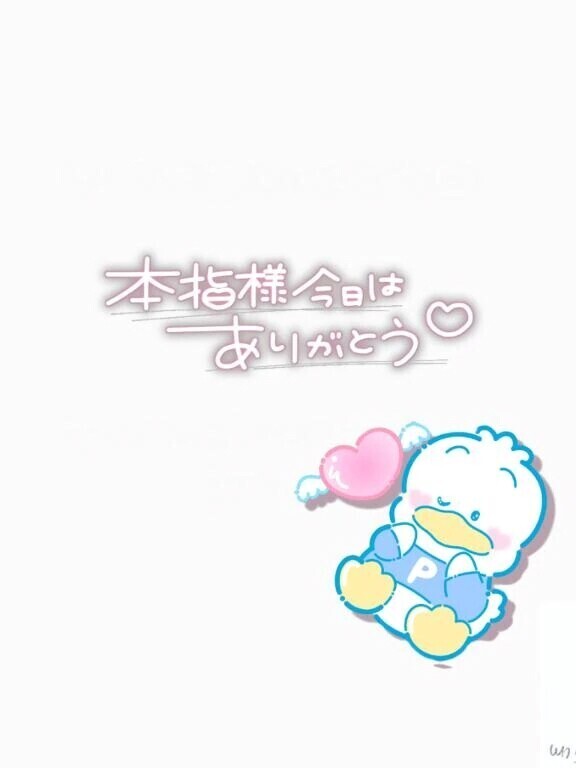 5/28 22:00~ ☀️🍀🩷