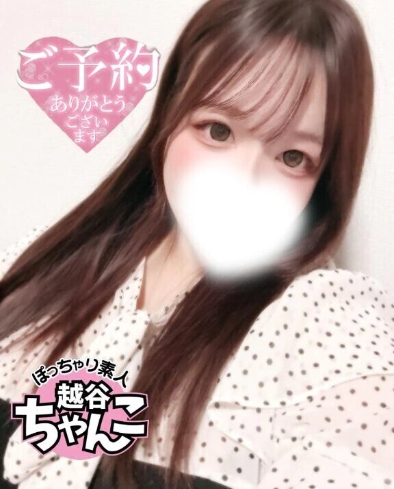 戻ったよ〜❣️