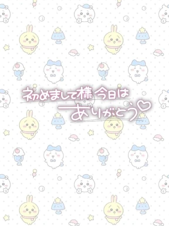 5/28 15:45~ ご自宅‎🤍