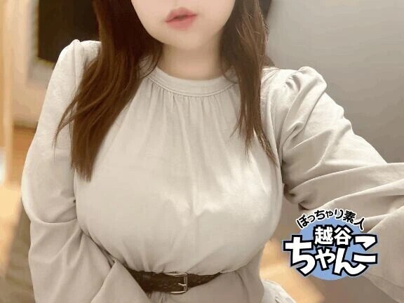 むかってます！