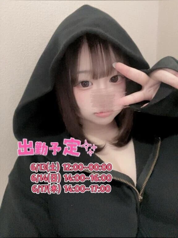事前予約ありがとう🥲💞