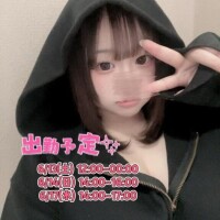 みゆ