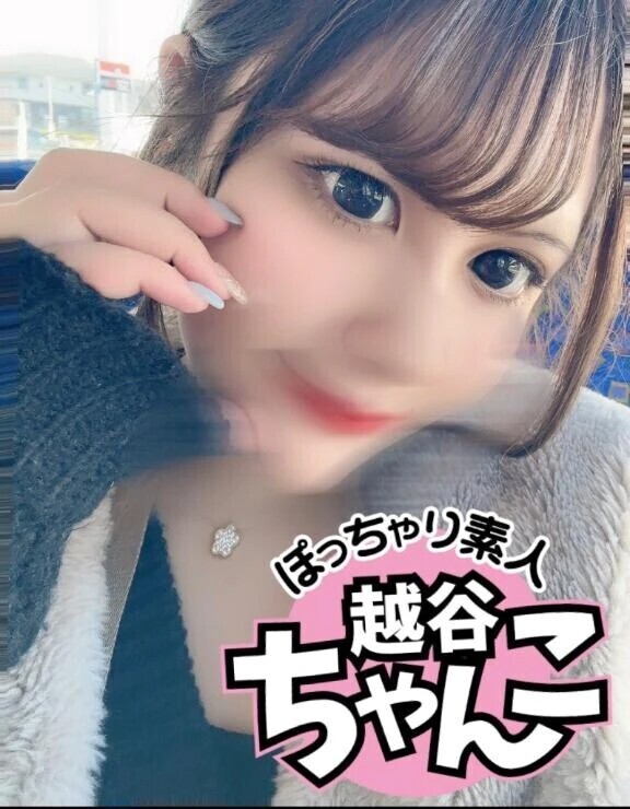 出勤🩷