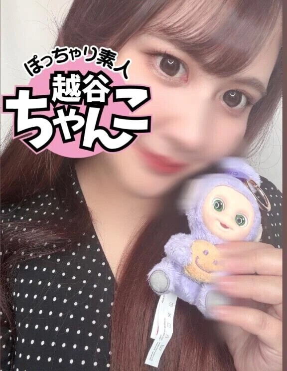 さっきの🩷