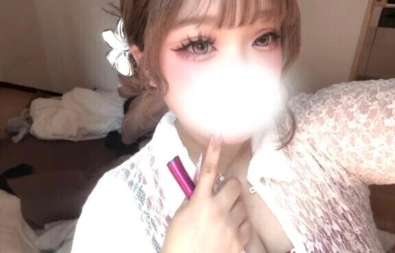 見たいよね？