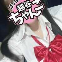 れな
