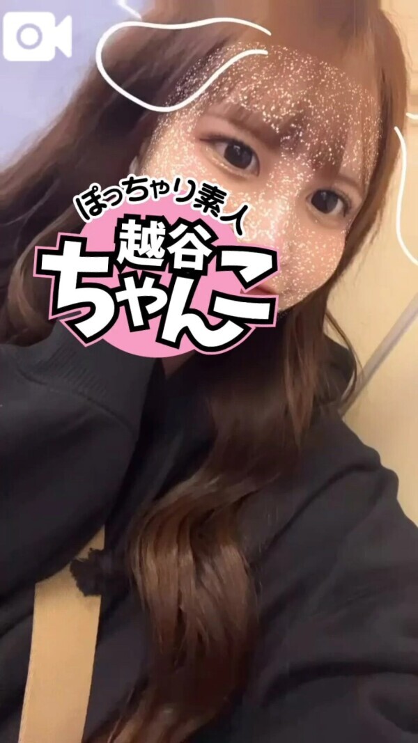 おはよう🩷