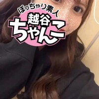 れな