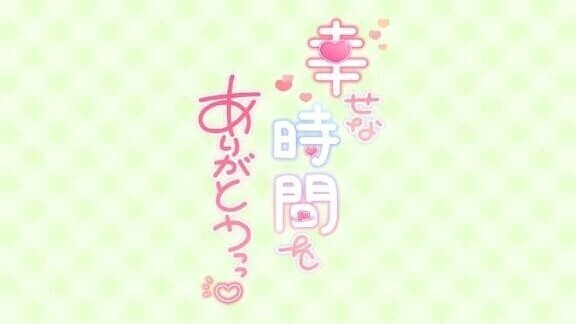 キャズ6.16 T様