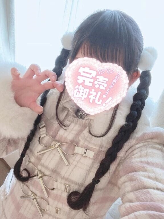 🤍ありがとう🤍