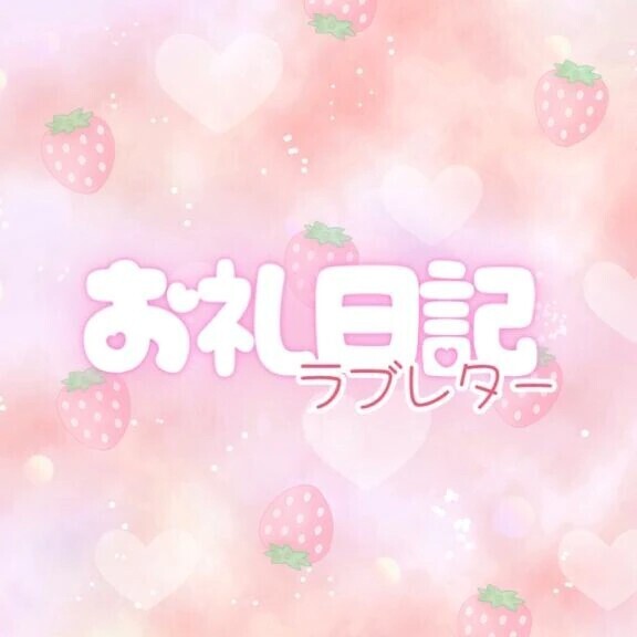 💌6/10K-WAVE.R、S様17時～🎀