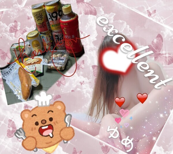 お礼​♡の続きだよー( ´ ` *)!!!