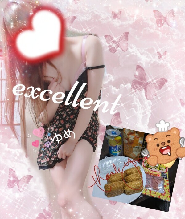 昨日の...ご本指お兄様♡
