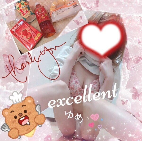 いちゅも...♡ご本指お兄様♡♡♡