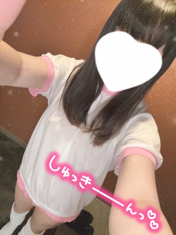 出勤っ♡