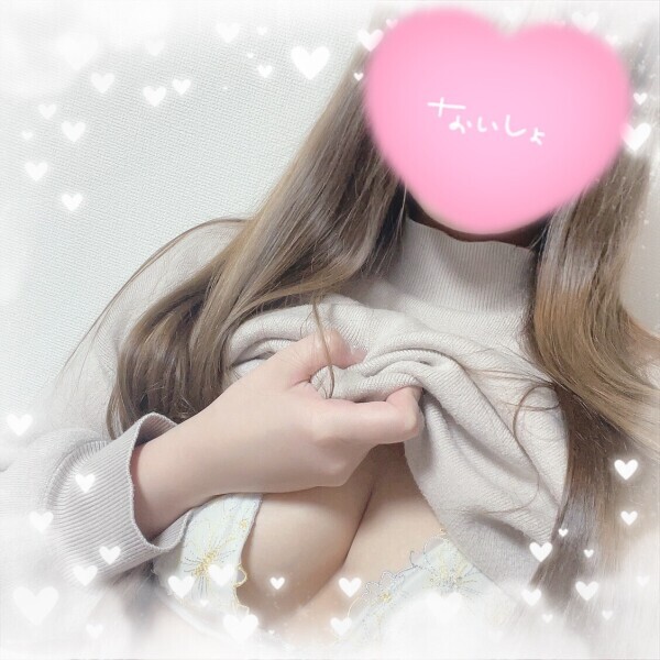 どう？🥰