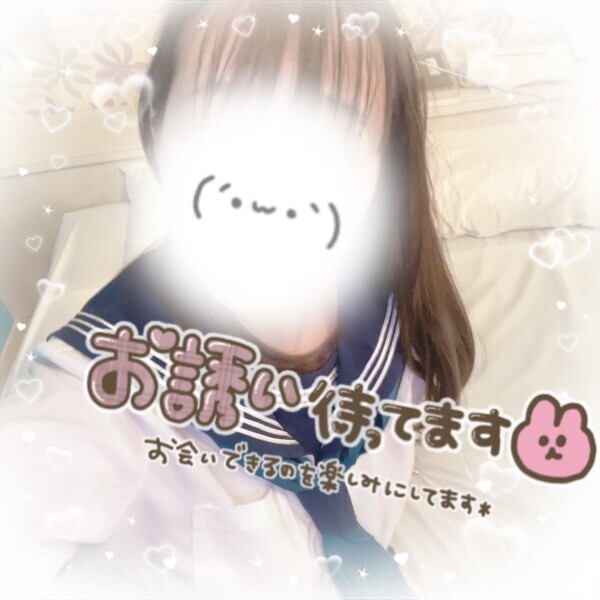 合法的な、、、㊙️💛
