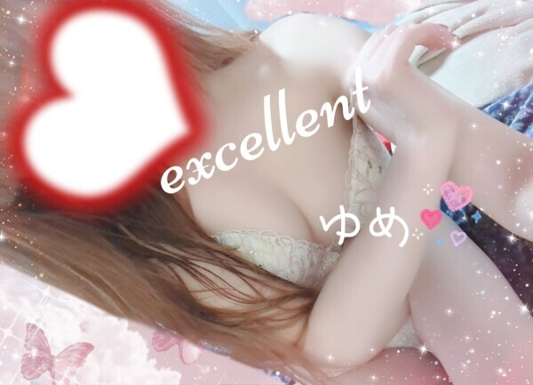 やっと!! 今日から!!!