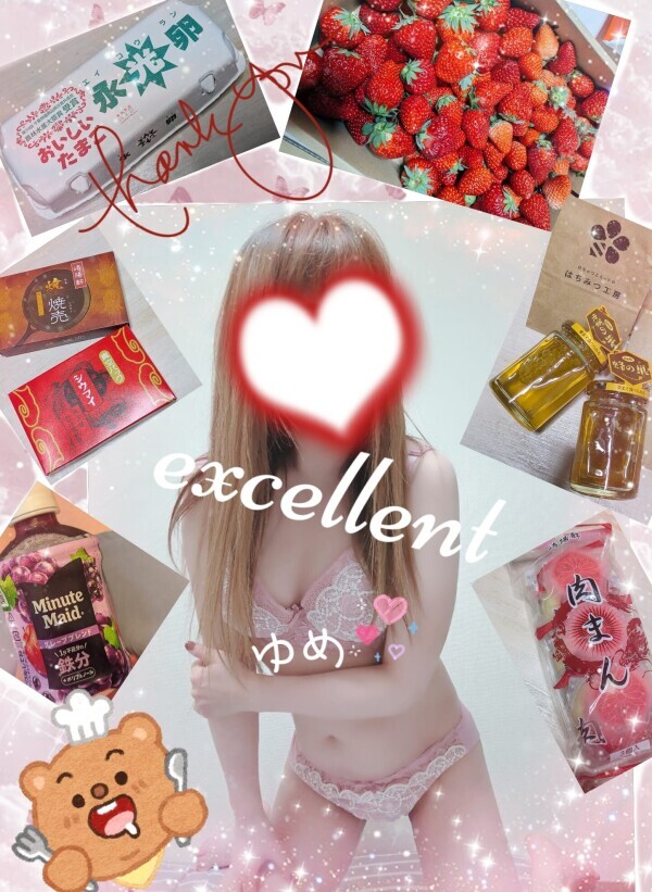 ご本指お兄様からの...\(　ﾟдﾟ)/❣️