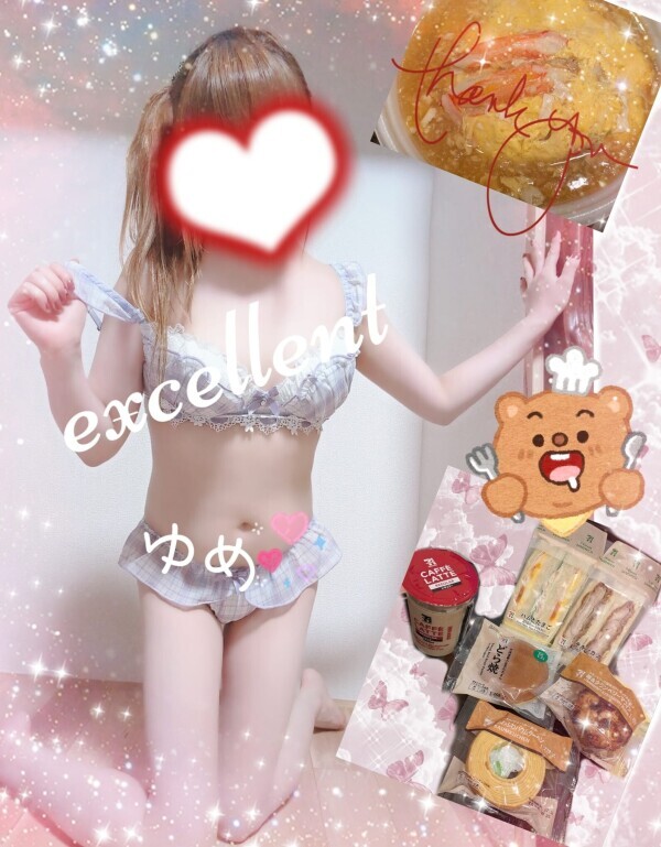 ご本指お兄様と一緒に…♡