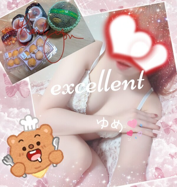 ご本指お兄様...♡