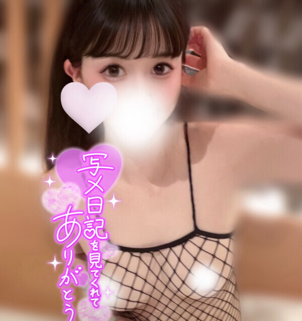 明日から💕💕