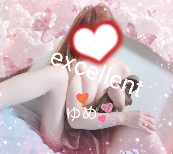 ...の...も♡///...