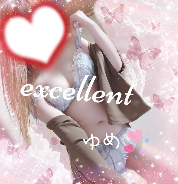 ヾ(｡•́︿•̀｡)ねぇねぇ…