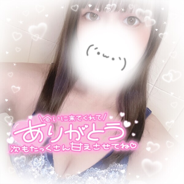 まだまだだよね？