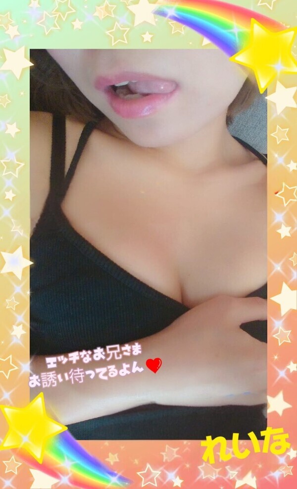 ☆♡出勤２日目♡☆