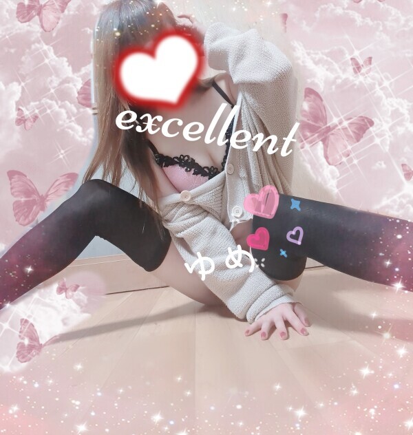 昨日…だったから今日わ…