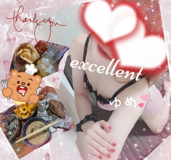 ご本指お兄様(߹ㅁ߹)♥︎!!