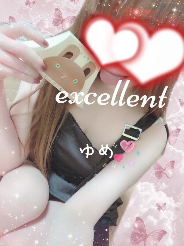 やっと( "´༥`"  )♡!!