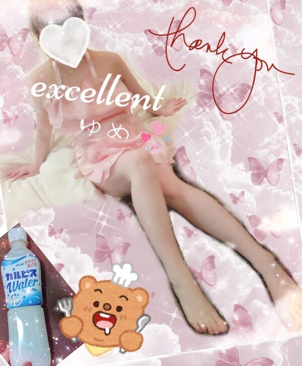 ご本指お兄様が...の時に(*´`*)♡