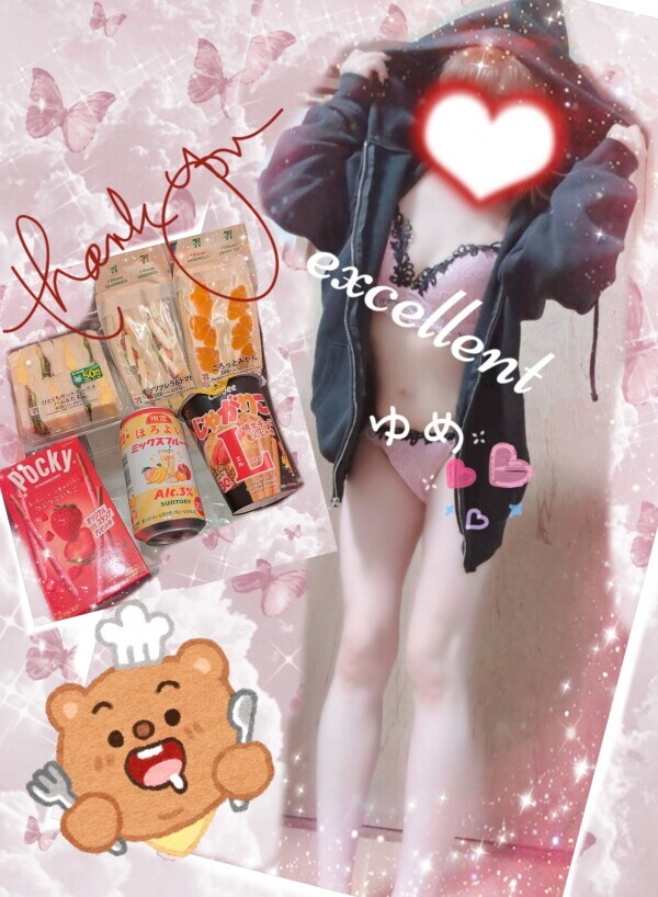 急遽だったけど !!!! ご本指お兄様が(๑°ㅁ°๑)ﾜｵｯ♡!!