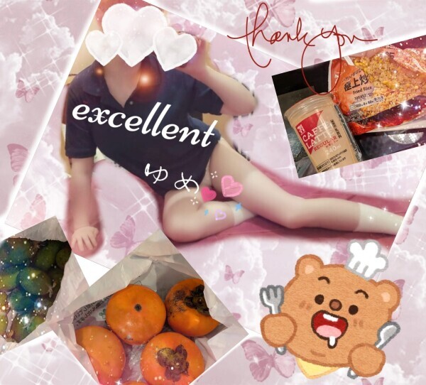 ♡ご本指お兄様へのお礼① !!!