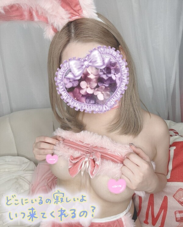 今日も会いに来てくれる？？