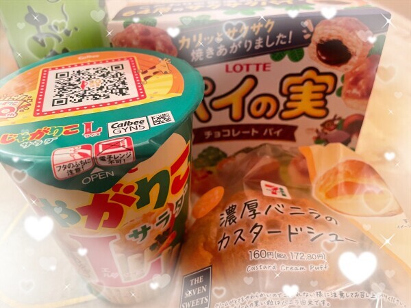 退勤しましたーん😇