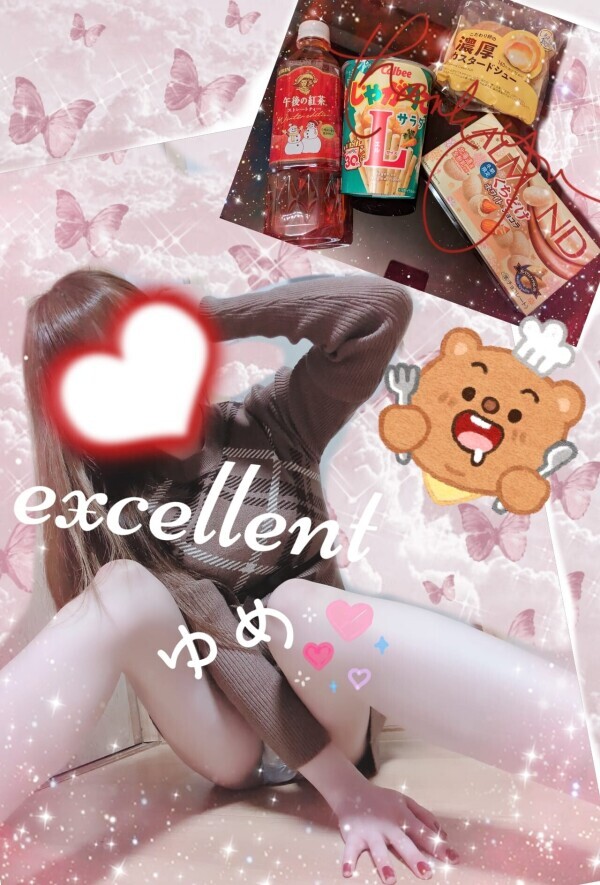 ご本指お兄様♡昨日はありがとうございました!!!