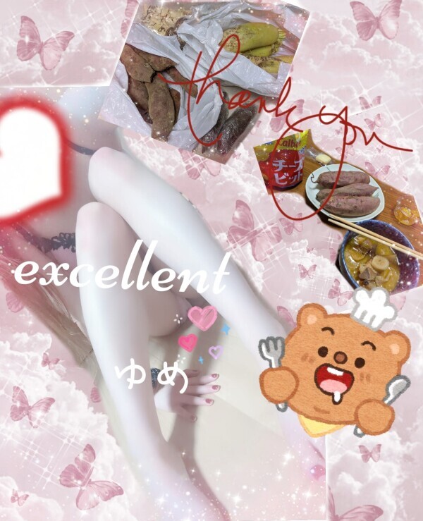 ご本指お兄様♡昨日はありがとうございました(⸝⸝o̴̶̷᷄  o̴̶̷̥᷅⸝⸝)♡!!!