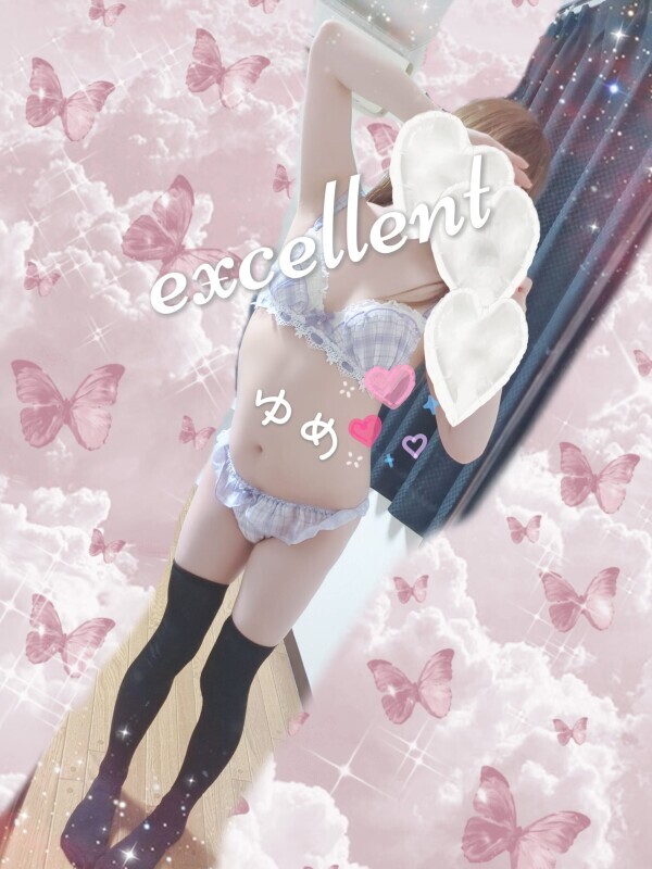 (〃´ω｀〃)嬉しかったから♪